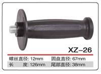 把手 product picture