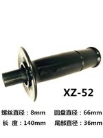 把手 product picture