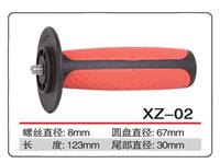 把手 product picture