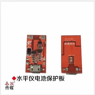 水平仪电池保护板 product picture