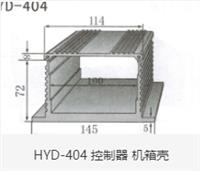 控制器 机箱壳 product picture