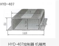 控制器 机箱壳 product picture
