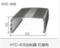 控制器 机箱壳 product picture