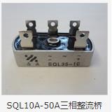 SQL10A-50A三相整流桥 product picture