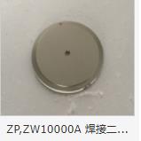 ZP,ZW10000A 焊接二极管 ABB外形 product picture