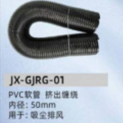 PVC软管 product picture