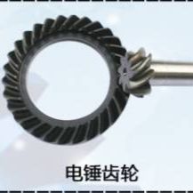 电锤齿轮 product picture